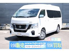 日産 Nv350キャラバン 東北地方の中古車一覧 価格 Com