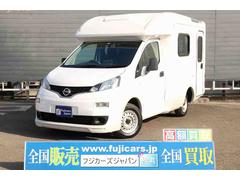 nv200バネットバン 日産 の中古車を探すなら グーネット中古車 nv200バネットバン 日産 の中古車を探すなら グーネット中古車