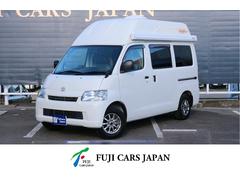 トヨタ ライトエースバン 5人乗りの中古車一覧｜中古車検索 - 価格.com