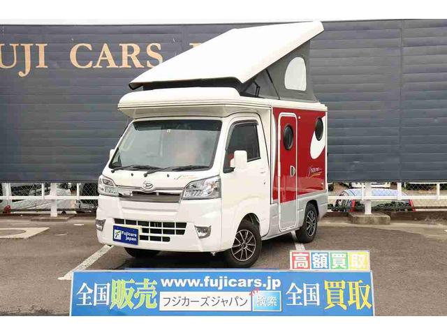 ダイハツ ハイゼットトラック キャンピングカー ハイゼットトラック インディアナｒｖ インディ７２７の中古車 グーネット中古車