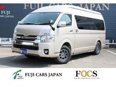 ハイエースバン キャンピングカーの中古車を探すなら【グー ハイエースバン キャンピングカーの中古車を探すなら【グー