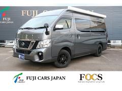 NV350キャラバンバン  キャンピングカー バンコン NV350 FOCS シエスタ 4WD FFヒーター ツインサブバッテリー 走行充電 外部充電 1500Wインバーター 冷蔵庫 サイドオーニング 電子レンジ 中古車画像