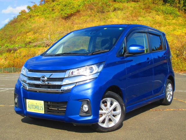 日産 デイズ ハイウェイスター　Ｘ　エマージェンシーブレーキ　ハイビームアシスト　アラウンドビューモニター