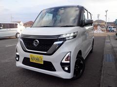 日産　ルークス　ハイウェイスター　Ｘ　届出済未使用車　エマージェンシーブレーキ