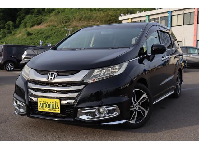 ホンダ オデッセイ 車検1年8ヶ月岡山県から