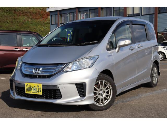 ۥ ե꡼ɥϥ֥å 㥹ȥ쥯󡡼ָաǯݾաԵΥ̵