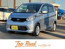 ☆日産・デイズ入荷しました☆(トップロード)) ☆ディスプレイオーディオ・キーレス・社外アルミ☆