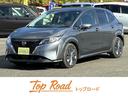 ☆日産・ノート入荷しました☆（トップロード） ☆ｅ－ＰＯＷＥＲ・レーダーブレーキ・社外ナビ・バックカメラ・ドラレコ☆
