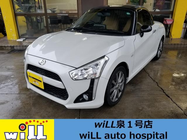 フルセグナビ　スマートキー　シートヒーター　ＥＴＣ ＬＥＤヘットライト　電動オープン　ターボ　社外アルミ　オートライト