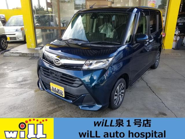 トール G SAII レーダーブレーキ スマートアシスト アイドリングストップ クルーズコントロール 左右パワースライドドア スマートキー プッシュスタート 純正アルミホイール(1枚目)