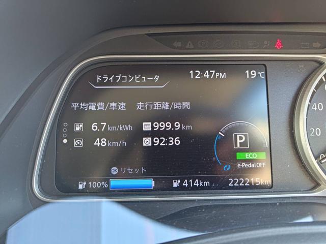 リーフ(日産) ｅ＋　Ｘ　１２セグメント　総急速充電回数３７回　プロパイロット　ナビ　フルセグＴＶ　Ｂｌｕｅｔｏｏｔｈ　バックモニター　衝突被害軽減ブレーキ　ビルトインＥＴＣ　後席シートヒーター　ＬＥＤヘッドライト 中古車画像