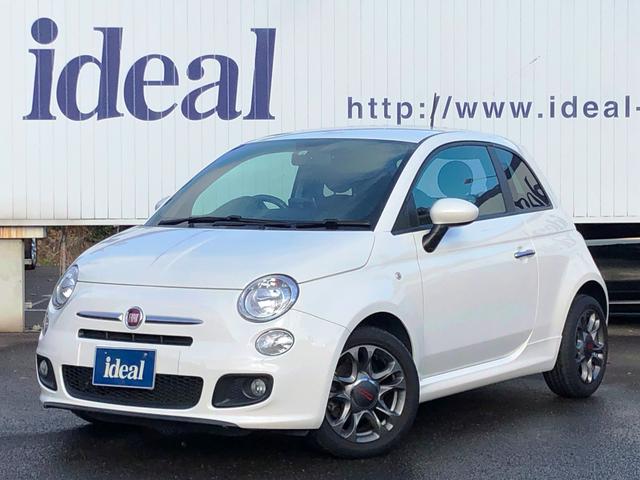 中古車 フィアット フィアット 500s ツインエア中古車販売実績 21 06 01 ideal泉店 プジョー仙台泉 アルファロメオ仙台 フィアット アバルト仙台泉 ボルボ カー仙台泉 株 イデアル 中古車なら グーネット中古車 中古車 フィアット フィアット 500s ツインエア中古車販売実績 21 06 01 ideal泉店 プジョー仙台泉 アルファロメオ仙台 フィアット アバルト仙台泉 ボルボ カー仙台泉 株 イデアル 中古車なら グーネット中古車