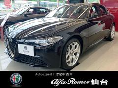 アルファロメオ ジュリアの中古車 中古車価格 相場情報 価格 Com アルファロメオ ジュリアの中古車 中古車価格 相場情報 価格 Com