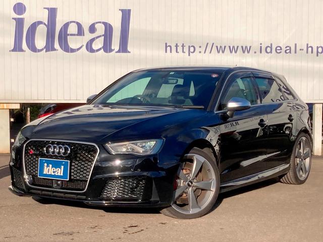 アウディrs3スポーツバックの中古車を探すなら グーネット中古車 アウディrs3スポーツバックの中古車を探すなら グーネット中古車