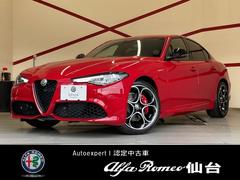 アルファロメオ ジュリアの中古車 中古車価格 相場情報 価格 Com
