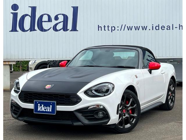 アバルト アバルト124 スパイダー