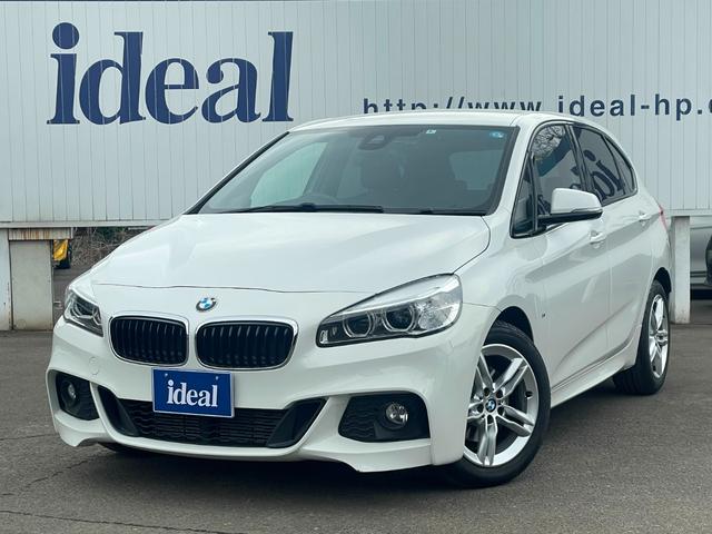 BMW 2シリーズ