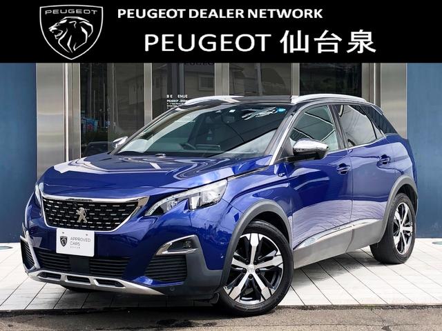 ３００８(プジョー) ＧＴ　ブルーＨＤｉ　ファーストクラスパッケージ　パノラミックガラスルーフ　全周囲カメラ　アクティブクルーズコントロール　ブラインドスポットモニター 中古車画像