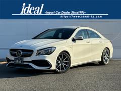 メルセデスＡＭＧ　ＣＬＡクラス　ＣＬＡ４５　４マチック　レーシングエディション　全国９０台限定車