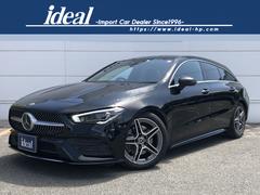 メルセデス・ベンツ　ＣＬＡクラス シューティングブレーク　ＣＬＡ２００ｄシュティングブレＡＭＧレザエクスクルＰ　レーダーセーフティ　スライディングルーフ　レザーシート