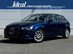 アウディ　Ａ３　スポーツバック１．４ＴＦＳＩ　純正フルセグナビ　キセノンヘッドライト　バックカメラ