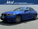ＢＭＷ ３シリーズ ３２０ｄ　ｘＤｒｉｖｅ　Ｍスポツエディション...