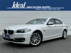ＢＭＷ　５シリーズ　５２３ｄ　ラグジュアリー　純正フルセグナビ　ＡＣＣ