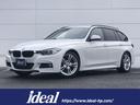 ＢＭＷ ３シリーズ ３２０ｄツーリング　Ｍスポーツ　純正ナビ　バ...