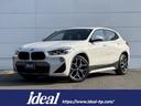 ＢＭＷ Ｘ２ ｘＤｒｉｖｅ　２０ｉ　ＭスポーツＸ　サンルーフ　純...