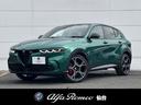アルファロメオ トナーレ エディツィオーネ　スペチアーレ　限定車...