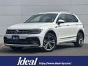 フォルクスワーゲン ティグアン ＴＤＩ　４モーション　Ｒライン　...
