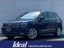 フォルクスワーゲン ティグアン ＴＤＩ　４モーション　ハイライン...