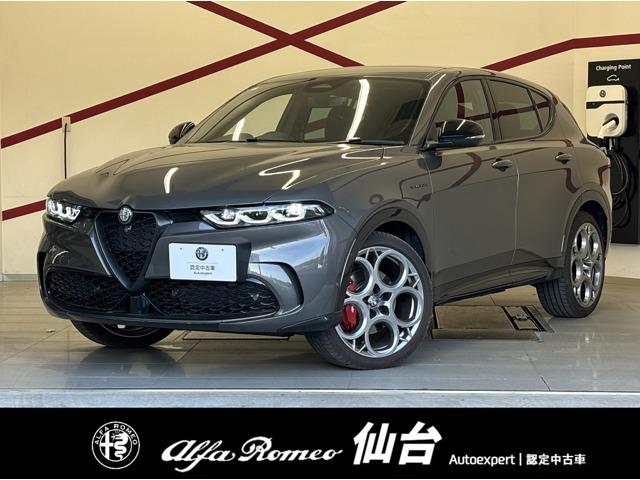 トナーレ(アルファロメオ) ヴェローチェ　マトリクスＬＥＤ　ＡＣＣ　デジタルメーター　純正ナビ　アラウンドビューカメラ　ハーマンカードンスピーカー 中古車画像