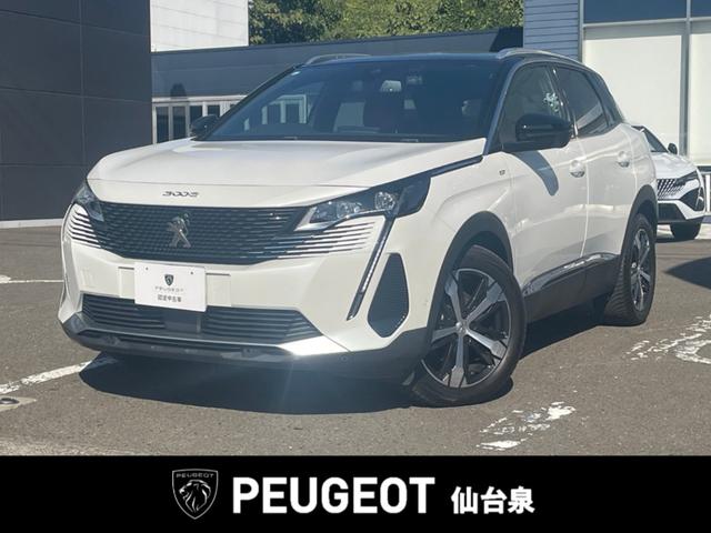 PEUGEOT 5008 GT BLUE HDI
