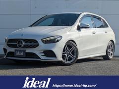 Bクラス B180 AMGレザーエクスクルーシブパッケージ AMGラインPKG レーダーセーフティPKG フルセグナビ 360度カメラ LEDライト 黒革Pシート シートヒーター Pテールゲート ETC 純正18AW 中古車画像