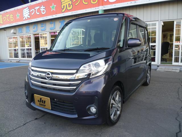 ハイウェイスター X Gパッケージ 4WD 純正メモリーナビ(1枚目)