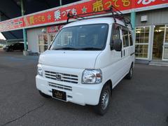 アクティバン（ホンダ）プロ－A（2015年3月）｜カタログから