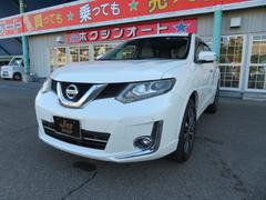 日産　エクストレイル　モード　プレミア　エマージェンシーブレーキパッケージ　４ＷＤ