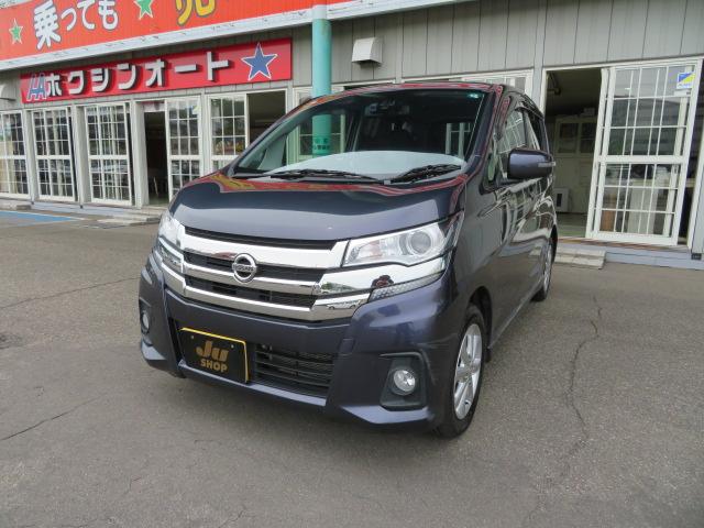 ハイウェイスター　Ｘ　４ＷＤ　社外ＣＤオーディオ　全方位カメラ　シートヒーター　ドラレコ　アイドリングストップ　衝突軽減システム