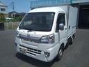 ダイハツ ハイゼットトラック 　トラック６６０ＦＲＰ中温冷凍車　...