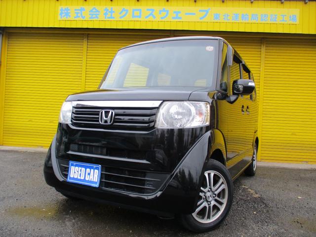 室内広々、装備充実！ 車検令和９年２月、自社東北陸運局認証工場にて整備、試運転済み！