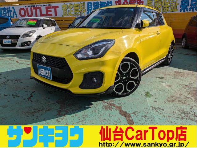 スイフトスポーツ 　Ｄオプナビ　フルセグテレビ　ＴＶ　ＤＶＤ　Ｂｌｕｅｔｏｏｔｈ　ＥＴＣ　クルーズコントロール　ＬＥＤヘッドライト　レーダーブレーキサポート　バックカメラ　６速マニュアル　ドラレコ（1枚目）