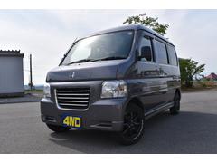 ホンダ バモスホビオ 山形県の中古車一覧 価格 Com ホンダ バモスホビオ 山形県の中古車一覧 価格 Com