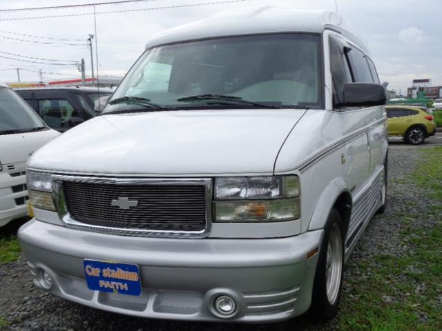 シボレー シボレーアストロ rainbow sp750 新車並行 73 0万円 平成10年 1998年 宮城県 中古車 価格 Com シボレー シボレーアストロ rainbow sp750 新車並行 73 0万円 平成10年 1998年 宮城県 中古車 価格 Com