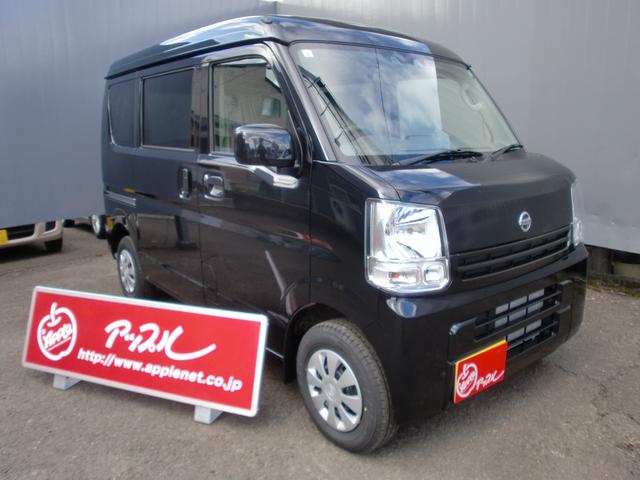 日産 ＮＶ１００クリッパーバン ＤＸ　ＧＬパッケージ　届け出済み未使用車　エマージェンシーブレーキ　４ＷＤ　ナビＴＶ　バックカメラ