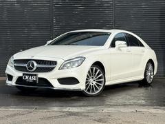 メルセデス・ベンツ　ＣＬＳクラス　ＣＬＳ２２０　ブルーテック　ＡＭＧライン