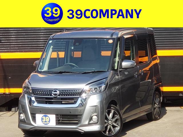 最終型 車検R9/1 LEDライト 腐食無 関東仕入 ドラレコ ETC 全周囲カメラ 両側電動スライドドア ナビ TV