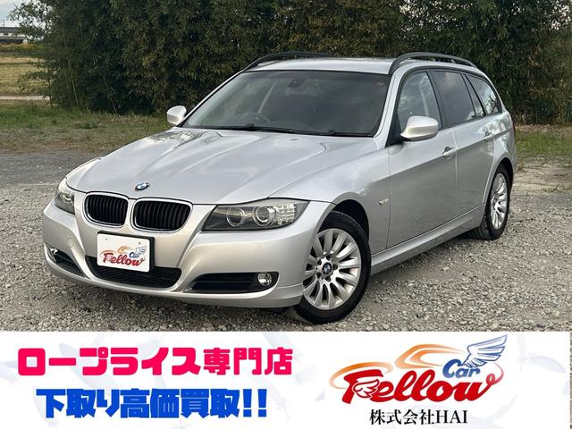 ３シリーズ ３２０ｉツーリング　関東仕入れ　距離４００００ｋｍ　ＨＤＤナビ　バックカメラ　ミラー一体型ＥＴＣ　電動シート　スマートキー　プッシュスタート　純正１６インチＡＷ　ＨＩＤヘッドライト　オートライト　タイミングチェーン（1枚目）