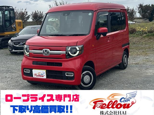 Ｎ−ＶＡＮ＋スタイル(ホンダ) ファン　Ｂｌｕｅｔｏｏｔｈオーディオ　フルセグＴＶ　バックカメラ　ＥＴＣ　レーダークルーズコントロール　シティブレーキ　レーンキープアラート　スマートキー　プッシュスタート　タイミングチェーン 中古車画像