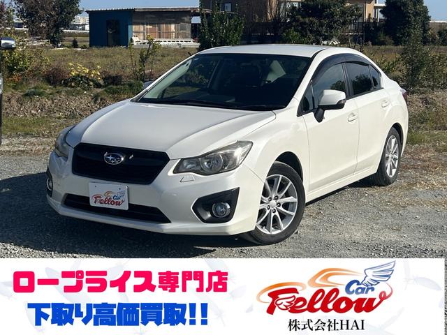 インプレッサＧ４(スバル) ２．０ｉアイサイト　４ＷＤ　レーダークルーズコントロール　Ｂｌｕｅｔｏｏｔｈオーディオ　フルセグＴＶ　バックカメラ　ＥＴＣ　スマートキー　プッシュスタート　オートエアコン　純正１６インチＡＷ　Ｆフォグ　タイミングチェーン 中古車画像